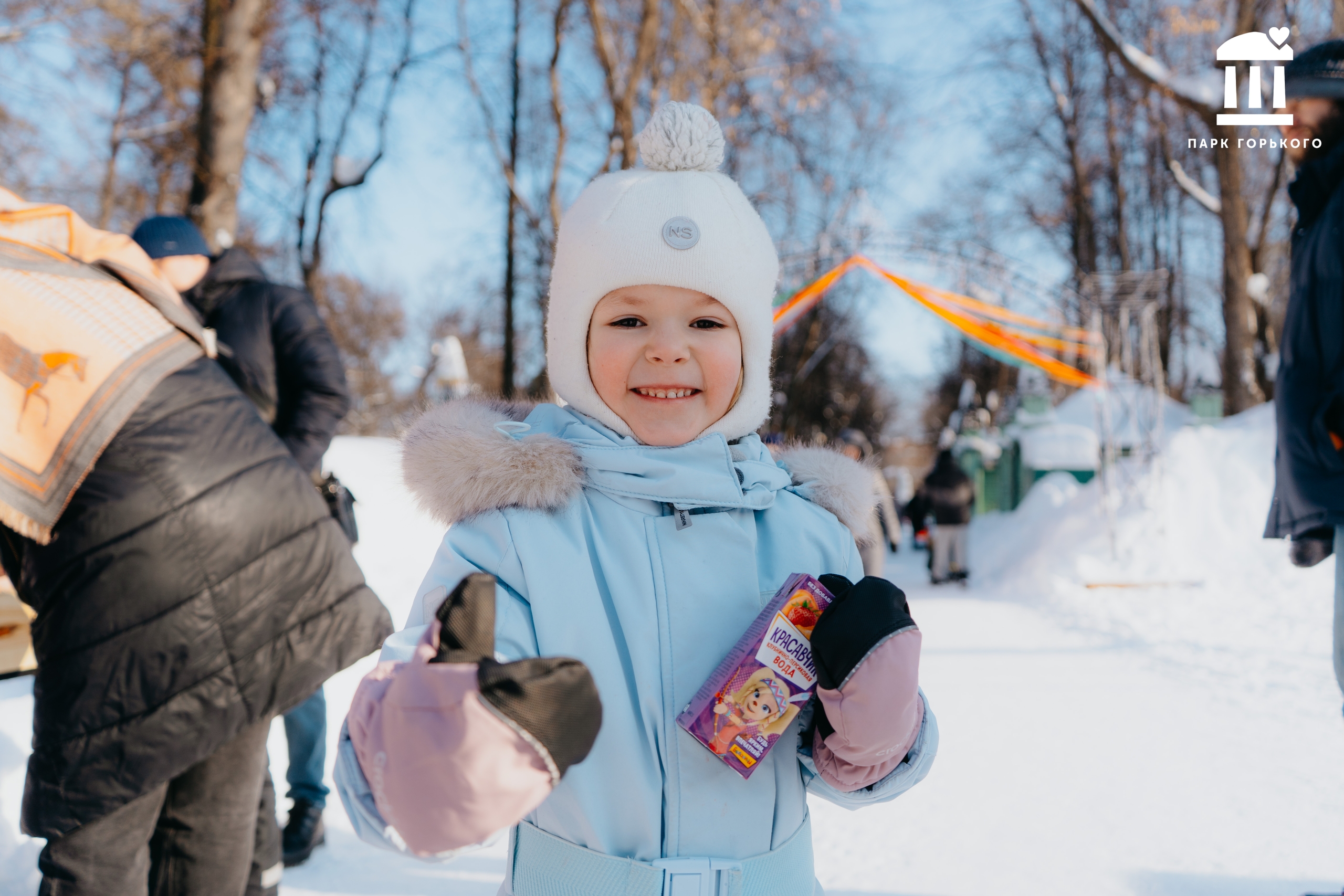 «Красавчик» на Масленице в Парке Горького