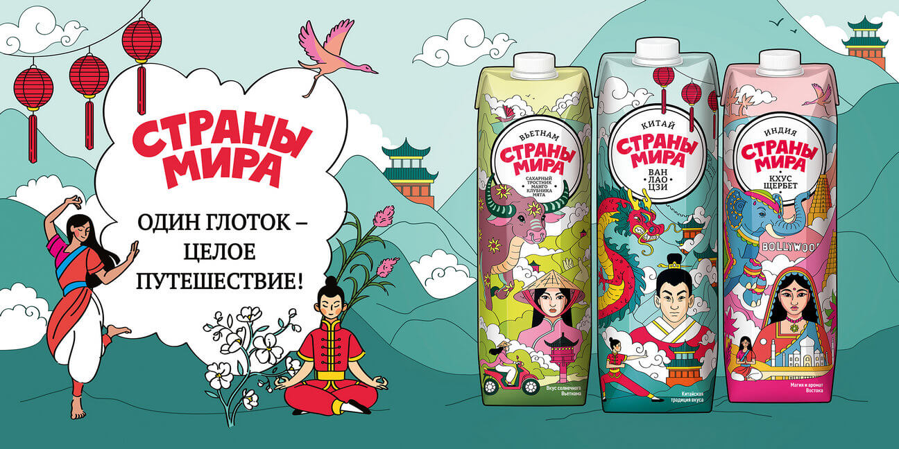 Встречайте новинку! Линейка уникальных вкусов «Страны Мира» от бренда «Красавчик»!